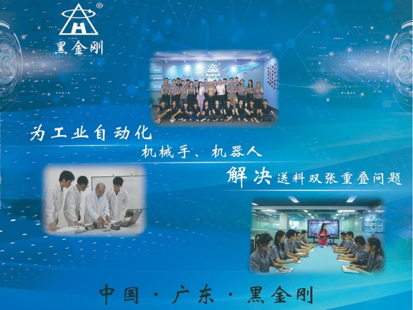 黑金剛即將現(xiàn)身寧波“2019氣霧罐行業(yè)專題展會”