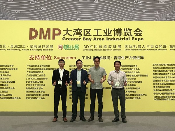 廣東黑金剛積極參加2019大灣區(qū)工業(yè)博覽會