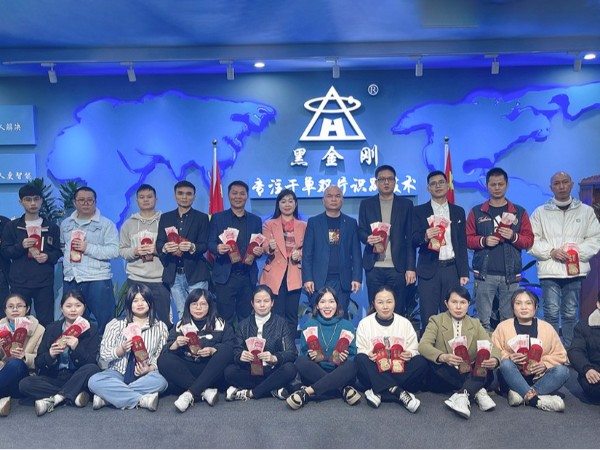 黑金剛辦公室風(fēng)采