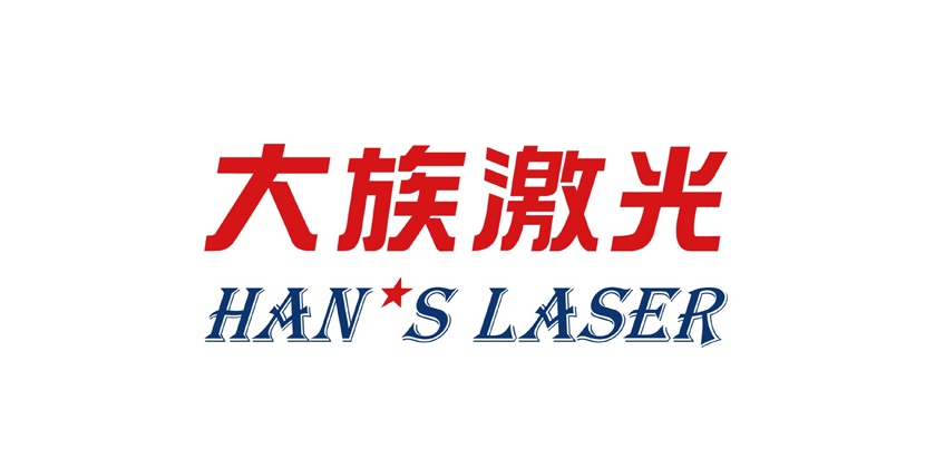 黑金剛合作客戶(hù)-大族激光