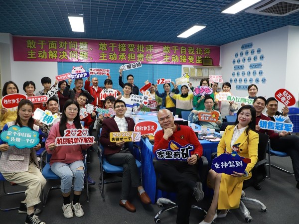 將改革進行到底——黑金剛2019年年會