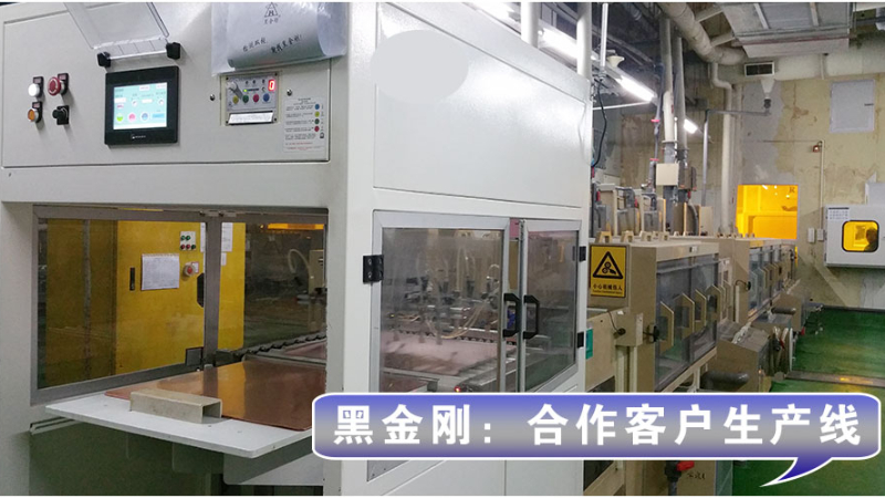 廣州某合作客戶檢測(cè)PCB覆銅板，防止雙片重疊合作案例-【黑金剛】