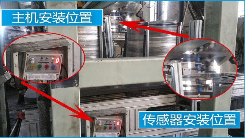 不銹鋼片料重疊檢測(cè),順德某家電器生產(chǎn)合作案例