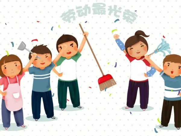 2022年五一國(guó)際勞動(dòng)節(jié)放假通知