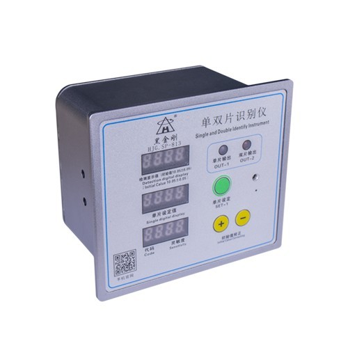 SP-813 嵌入式單探頭雙張檢測器