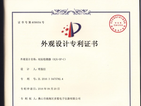 黑金剛辦公室風(fēng)采