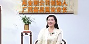 黑金剛創(chuàng)始人馮秀烽 分享事業(yè)與家庭怎么取得相對(duì)平衡