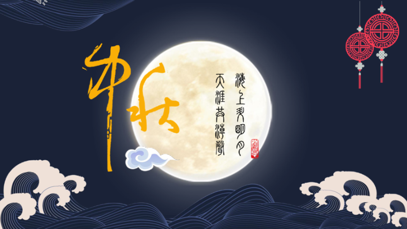 微信圖片_20230923093358