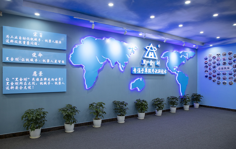 黑金剛辦公室風(fēng)采