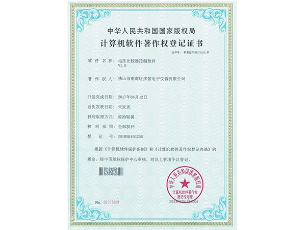 黑金剛辦公室風(fēng)采