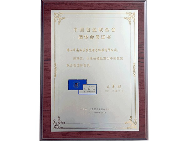黑金剛辦公室風(fēng)采