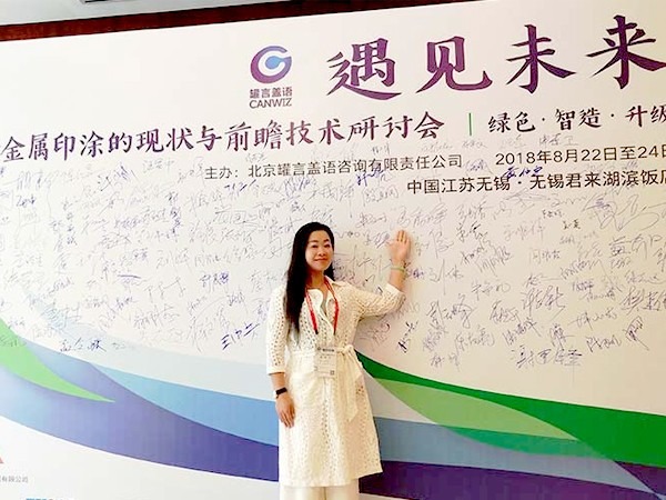 黑金剛單雙片識(shí)別儀器公司應(yīng)邀參加無(wú)錫研討會(huì)