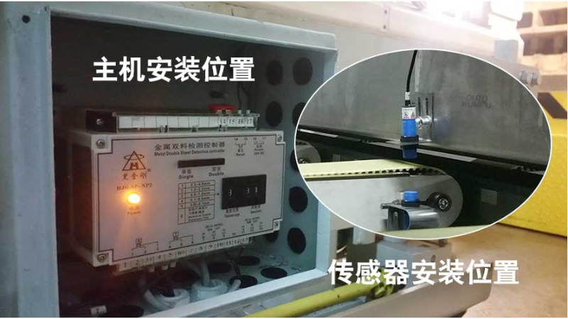 汽車零配件沖壓拉伸，佛山福迪汽車雙片料重疊檢測(cè)成功案例