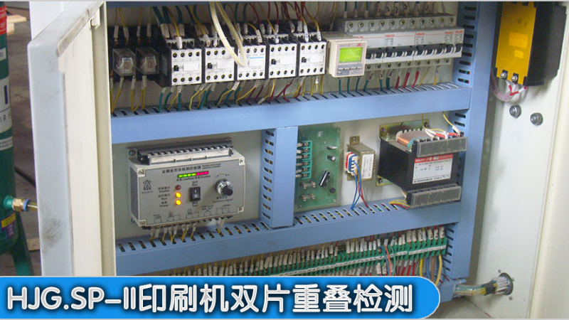 金屬包裝行業(yè)佛山客戶，黑金剛SP-II印鐵機雙片重疊檢測器合作案例